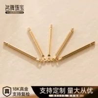 Ювелирные изделия Mingteng 18K Gold Ушная игла и леска с отверстием для кольца DIY Полуфабрикаты аксессуары Твердые серьги-палочки Au750