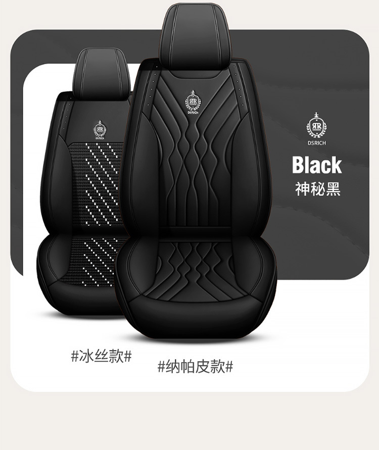 The new five-seat cover fully enclosed seat cushion car seat cushion four seasons general leather seat cushion factory a generation of hair