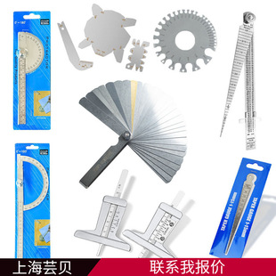 ���x32Ƭ�y��x�M�������g϶��0.04-0.88mm����Ӣ�ƊA�S�~Ƭ