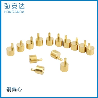 铜偏芯轮 摆动偏心轮  电机偏心轮 马达偏心轮 微型电机振动马达