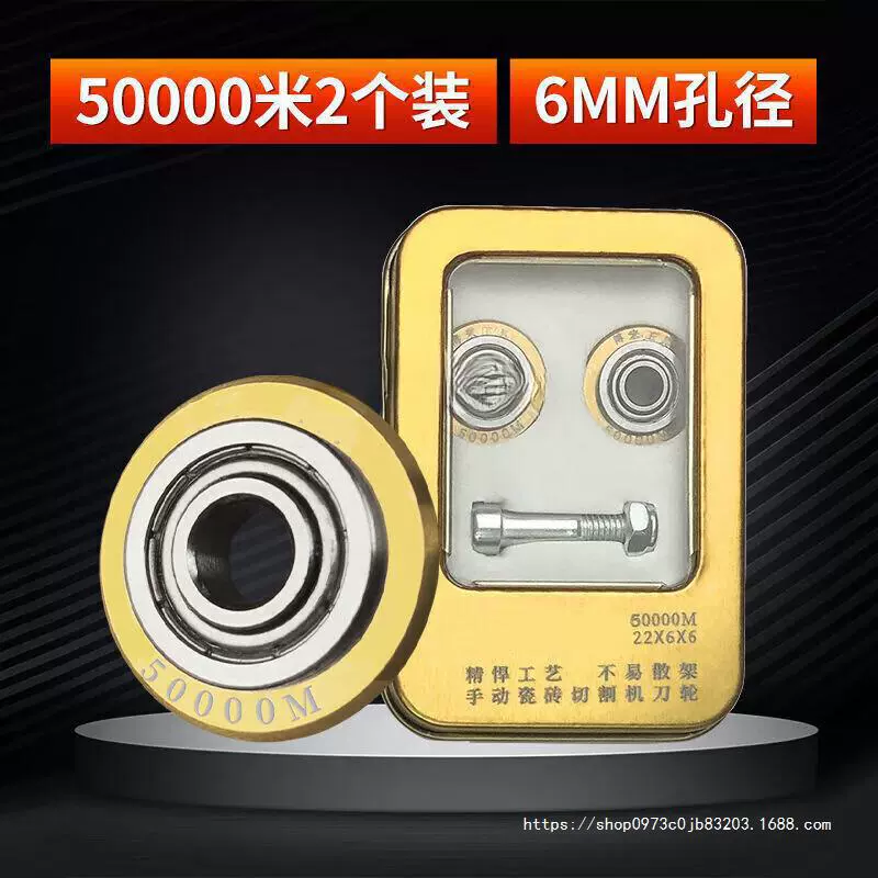 Лезвие для толкателя плитки, импортный ручной резак 0m колеса, аксессуары, роликовый резак из сплава, другие