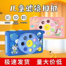 跨境新款迷你儿童相机打印高清拍照录像照相机游戏卡通数码小相机