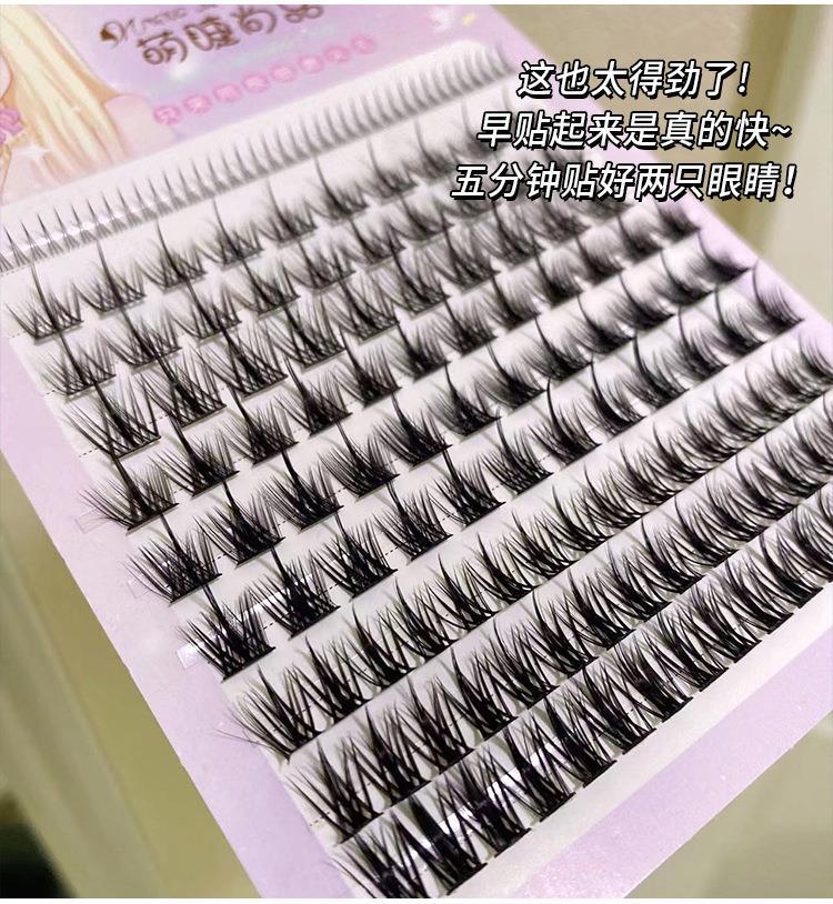V-shaped lower eyelash + Lazy person's trilogy + Pure Wild Little Devil + Wheat ear combination large-capacity mixed false eyelash book Specification drawing