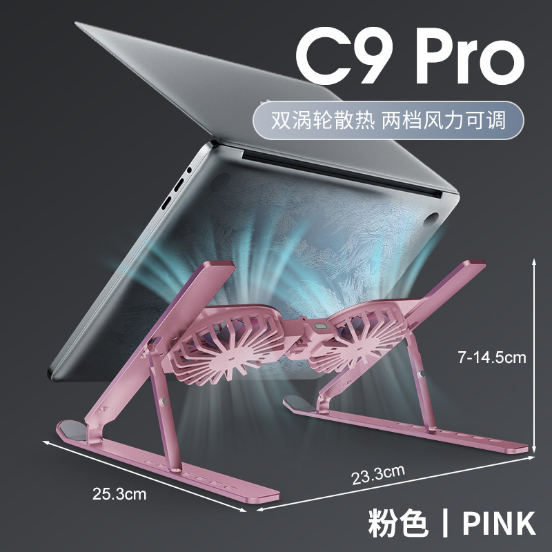 【shopshipshake Premium selections】Wholesale South Africa new C9 laptop stand aluminum alloy folding air-cooled heat dissipation increased adjustment storage stand