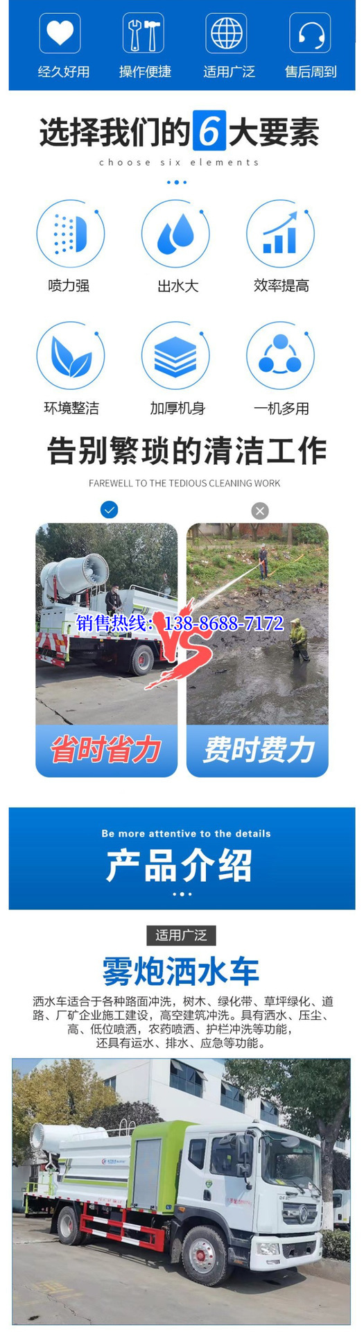 Dongfeng Huashen Fog Cannon Truck 15 Tons 30m Dust Suppression Vehicle Kaili Spray Dust Reduction Price Installment Payment