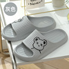 Cartoon summer slippers, non-slip slide, plus size, soft sole, wholesale