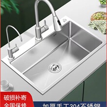 �N��ˮ��304���P䓼Ӻ��ֹ����z��β�ˮ�ؼ���̨��ϴ����ϴ���