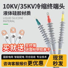 �߉���s��|�K���^35kv��ȑ����о�����|�����^���׹����l