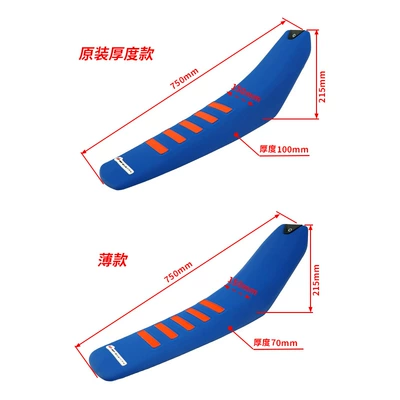 S7 Thin Seat Cushion 24: Motorcycle cushion