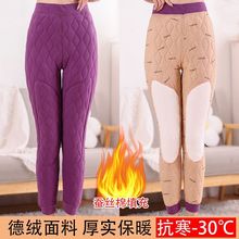 加厚德绒棉裤女冬季新款加绒保暖打底裤护腰护膝加厚妈妈装保暖裤