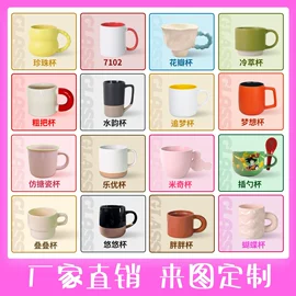 陶瓷杯;马克杯;杯子套装