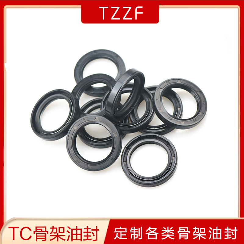 丁腈TC骨架油封 耐磨损内径42-50机械设备用丁腈TC骨架油封