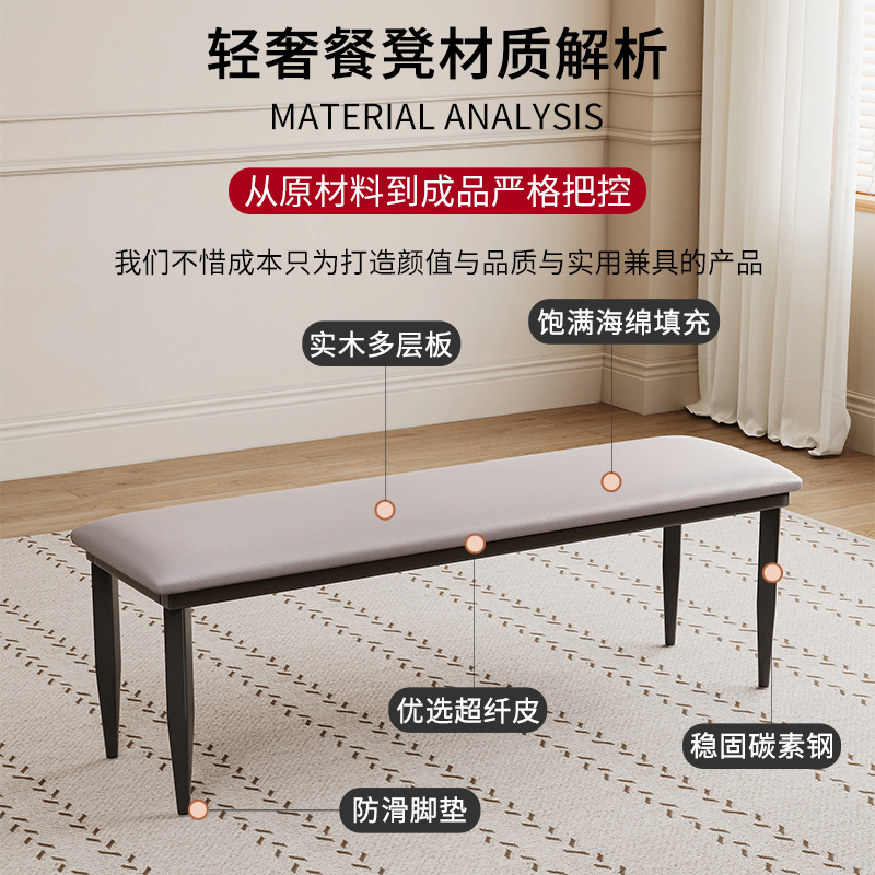 Banco de madera maciza de lujo ligero, directo de fábrica, adecuado para pasillo, comedor, dormitorio, sala de estar, junto a la cama y como banco para cambiar zapatos.