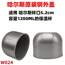 W024��˹ԭװ���±�����5.2�ھ�������º��ǿ��ر���ƿ��������