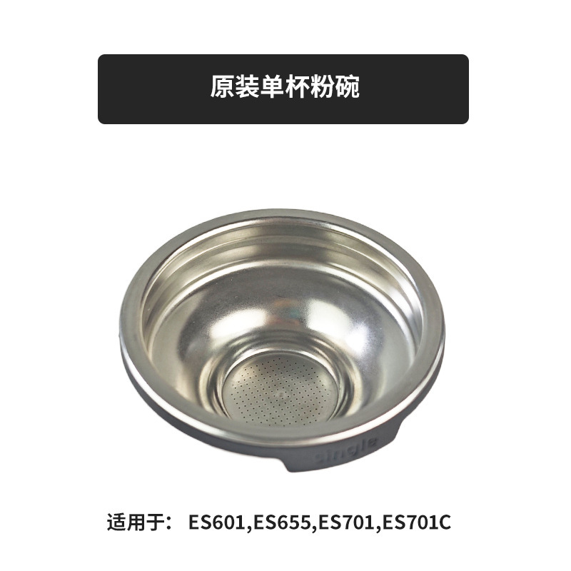 Ninja ES601 655 701 コーヒーマシンアクセサリーミルク泡立て器パウダーリングパウダーボウルハンドル豆倉庫ラテアートシリンダー|undefined