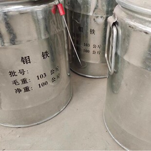 �f�F �S��ֱ�� ��Ʒ�|�f�F FeMo60 ����ă� �T��ұ�� �f�F�Ͻ�