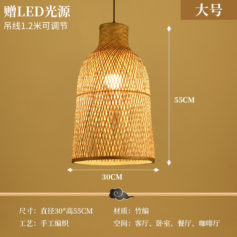 Lámpara de Bambú, Arte en Bambú, Salón de Té Zen, Restaurante Chino, B&B, Farol de Ratán Estilo Japonés, Pantalla de Lámpara de Arte Creativo Retro
