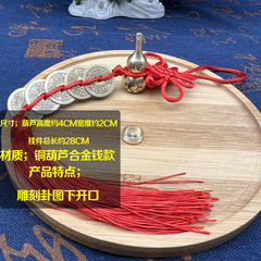 Pure copper gourd carvings with Chinese knots and inscriptions, five emperors' coins hanging ornament, factory wholesale, direct delivery from door to door, home decoration