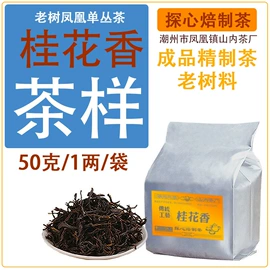 乌龙茶;茶叶包装