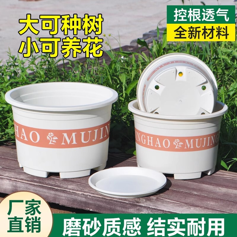 树脂塑料花盆米白色加仑盆绿植加厚控根盆圆形阳台绿萝盆栽月季|undefined