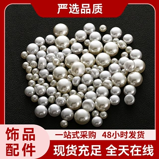 高亮单孔馒头珍珠DIY发饰发夹米白纯白仿珍珠耳饰饰品配件批发