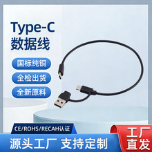 OTG�D�Q������type-c���L������PD60W�D���^�๦�ܿ������C��