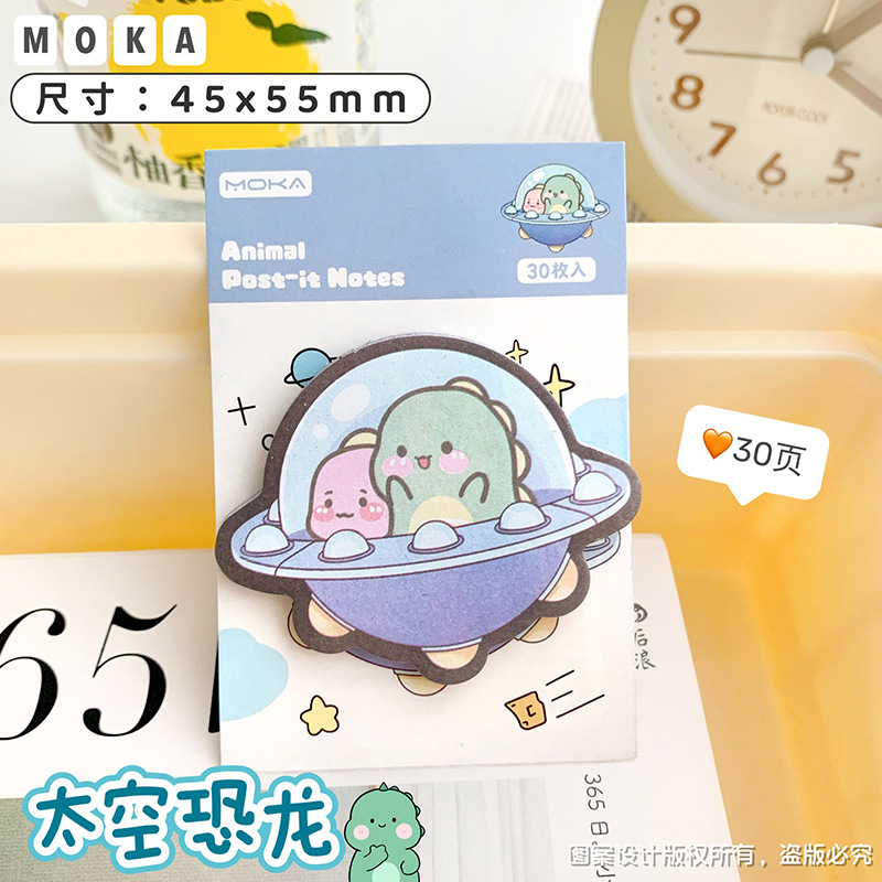 Papelería creativa nota adhesiva 30 piezas de papel de nota adhesiva buena nota n veces pegatinas estudiante de escuela primaria regalo de dibujos animados animal nota adhesiva