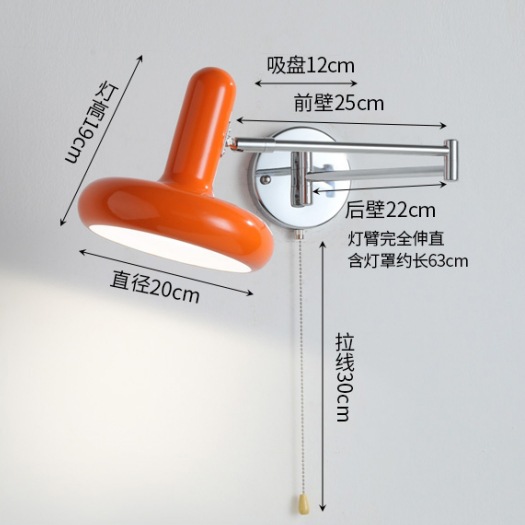 주황색 배선 버전