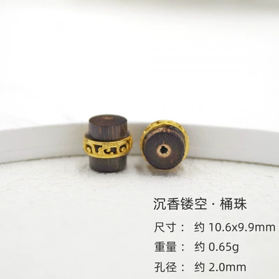 Silver Gold-Plated Bracelet Necklace | Zərgərlik ara hissələri - agarwood-hollow-single-piece