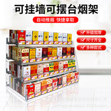 梯形推烟器批发中支推烟器自动弹出推拉卷烟推进器宽烟推拉器烟架