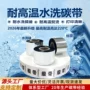 耐水打印缎带树脂条码标