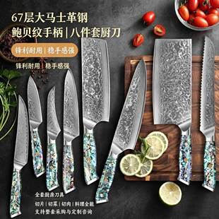 ���Q�W�� 8��N�������I�ձ�̼䓵����Rʿ���67����������������