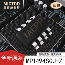 MP1494SGJ-Z TSOT-23-8 DC-DC��ԴоƬ ԭװ��Ʒ�ֻ�