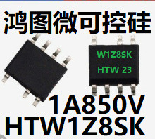 原厂直销双芯  HTW1Z8SK SOP-7 贴片可控硅 1A850V大芯片质优价廉