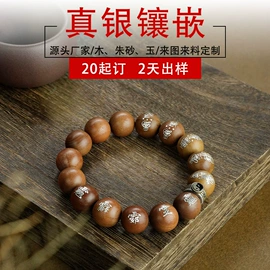 挂饰挂件;饰品配件;手串