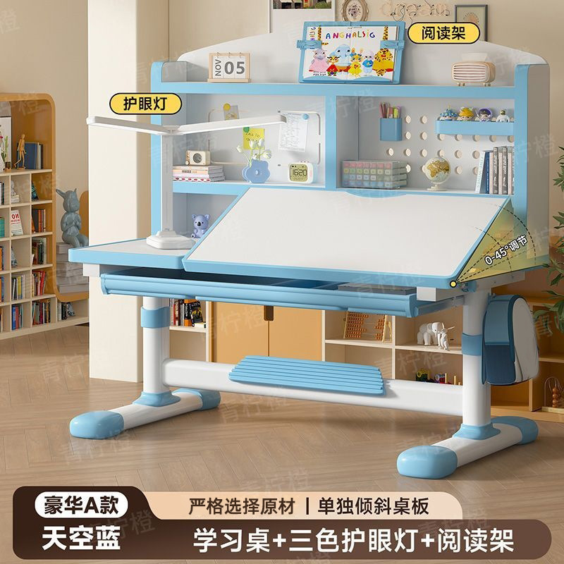 卡通儿童书桌椅套装写作业书架书桌椅洞洞板一体桌椅家用学习桌|undefined