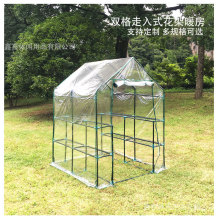 双格走入式花架暖房花房绿萝植物保温罩阳台室内户外防雨多层批发