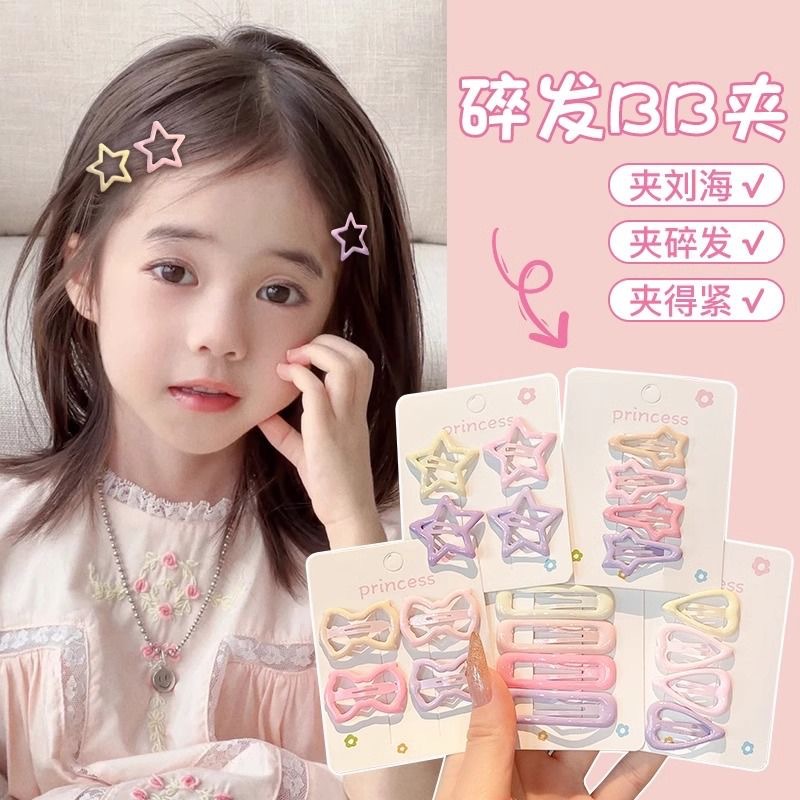 2025 nuevo cabello de niñas pinzas de cabello de frange lateral pinzas de cabello rotas para niños frente BB pinzas de cabello de estrellas pinzas de cabello
