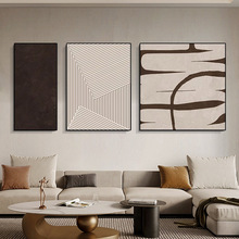 现代简约客厅装饰画侘寂风沙发背景墙挂画抽象极简肌理画三联挂画