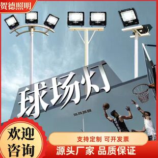 Court Light Outdoor High Pole Light Basketball Court Dedicated School Football Field Park Square Factory Basketball Court Lighting
