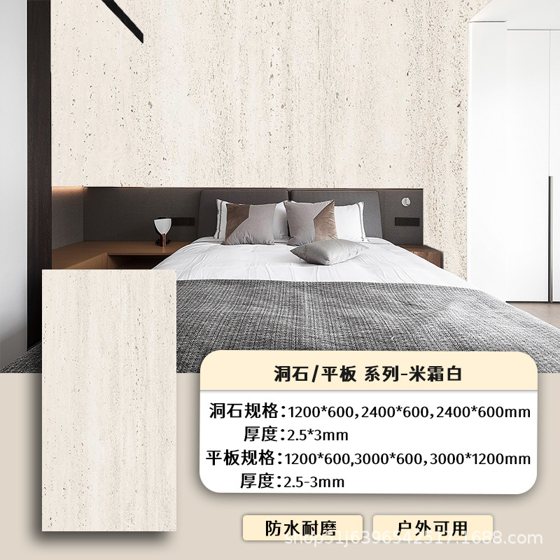 Crema de arroz blanco una hoja entera precio 1200 * 600mm