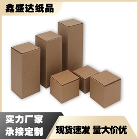 纸盒;库存五金工具;五金配件包装