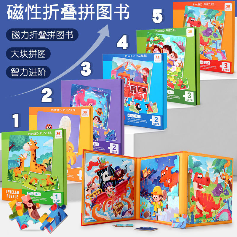 Educación temprana educativa de los niños transfronterizos del CPC del CE tres adentro juguetes magnéticos avanzados del tráfico animal del rompecabezas del libro