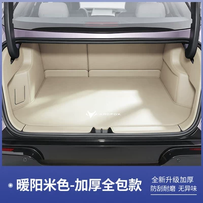 waterproof trunk mats, car interior – Trunk Mat - warm-beige-full-coverage-404040