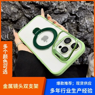 适用iPhone18Promax镂空镜头支架高透手机壳苹果17磁吸双支架防摔