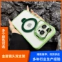 苹果高透防摔镂空手机壳