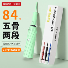 ����������16���ք��ۯB���z���ֵ�Ӵ󿹱��L���p�ӷ����
