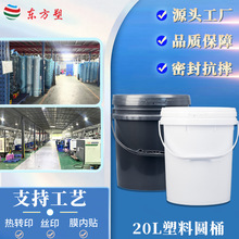 ����ˮͰ18kg�T��Ͱ10�����ϰ��bͰ20kg����Ͱ�F���֙C���w����Ͱ