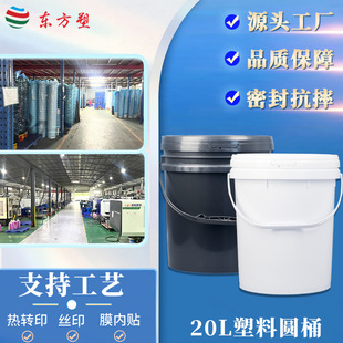 ����ˮͰ18kg�T��Ͱ10�����ϰ��bͰ20kg����Ͱ�F���֙C���w����Ͱ