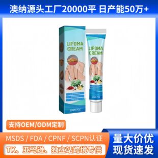 �羳LIPOMACREAM֬�|�Y�� ֬�|�Y�K��Ƥ���[�K�蹤�S���l